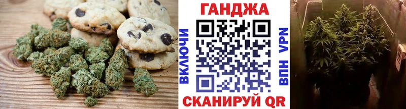 Еда ТГК марихуана  Инсар 