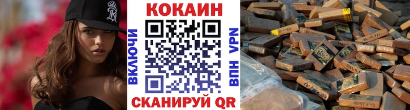 Кокаин Columbia  где найти   Инсар 