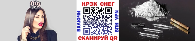 Cocaine Боливия Инсар