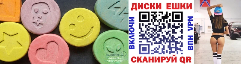 Экстази mix  Инсар 
