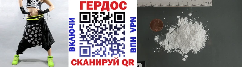 ГЕРОИН гречка hydra рабочий сайт Инсар