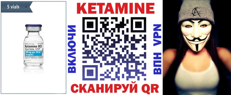 Кетамин ketamine  магазин  наркотиков  mega ONION  Инсар 