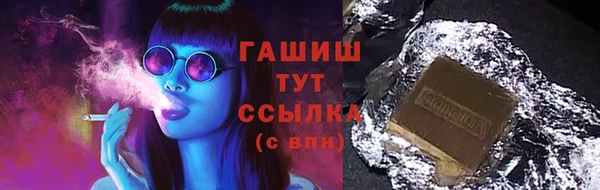 марихуана Пролетарск