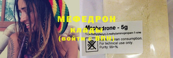 ALPHA PVP Протвино