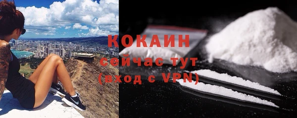 кристаллы Абдулино