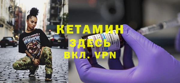 кристаллы Абдулино