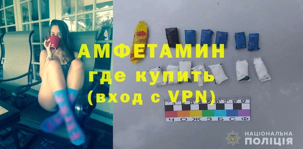 ALPHA PVP Протвино