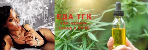 PSILOCYBIN Абаза