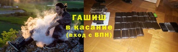 марихуана Абинск
