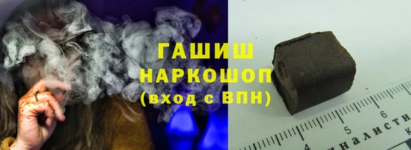марихуана Пролетарск