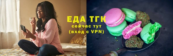 марихуана Абинск