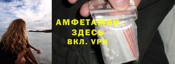 кристаллы Абдулино