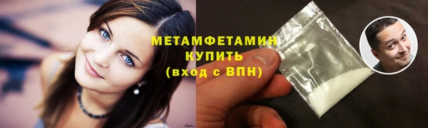 марихуана Пролетарск