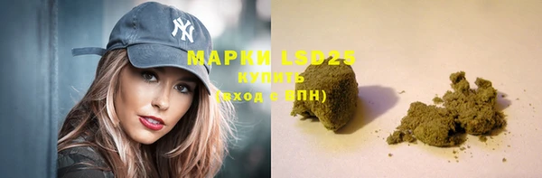 кристаллы Абдулино