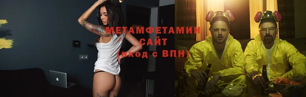 кристаллы Абдулино