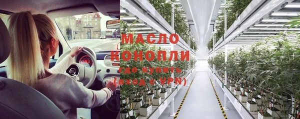 марихуана Абинск