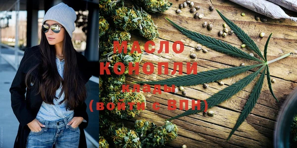 кристаллы Абдулино