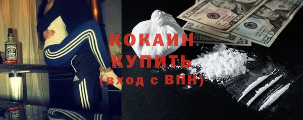 кристаллы Абдулино