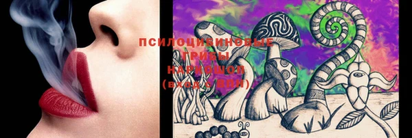 кристаллы Абдулино