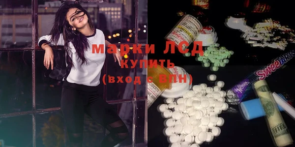 PSILOCYBIN Абаза