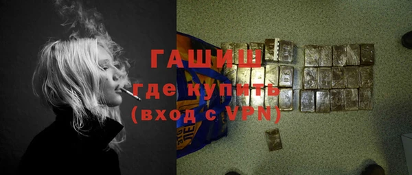 PSILOCYBIN Абаза