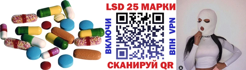 LSD-25 экстази кислота  как найти   Инсар 