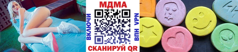 купить   Инсар  МДМА VHQ 