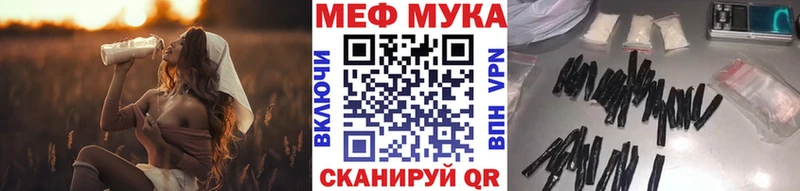 МЕФ VHQ  где купить наркоту  Инсар 