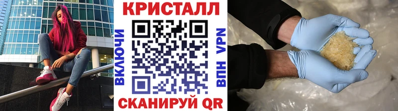 МЕТАМФЕТАМИН Декстрометамфетамин 99.9%  купить наркоту  Инсар 
