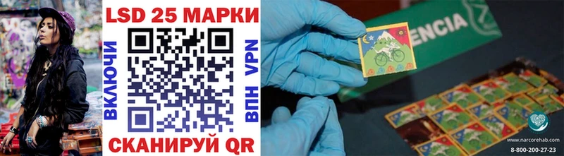 площадка наркотические препараты  Инсар  Марки 25I-NBOMe 1500мкг 