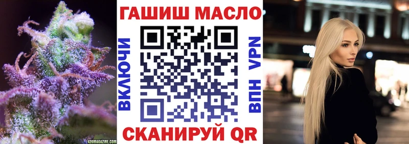 ТГК жижа закладка Инсар